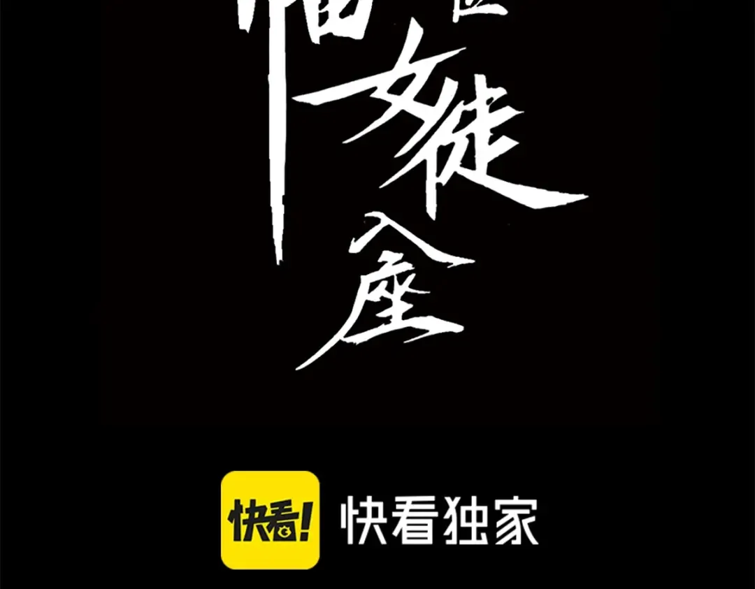 003话：谁赞成，谁反对？ 第4页
