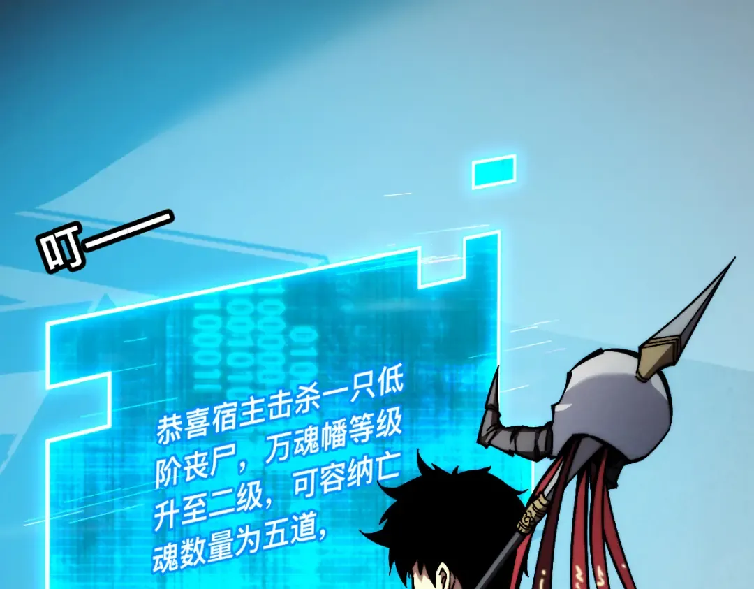 003话：谁赞成，谁反对？ 第30页