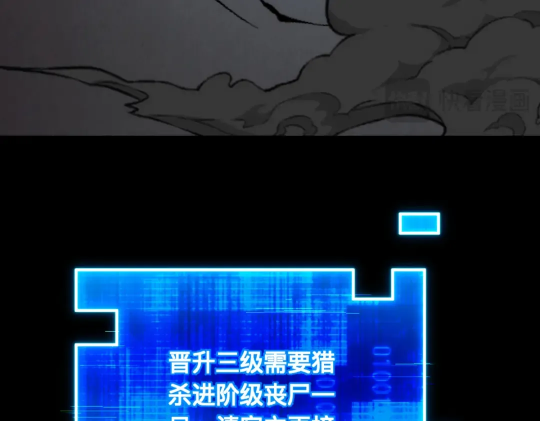 003话：谁赞成，谁反对？ 第33页