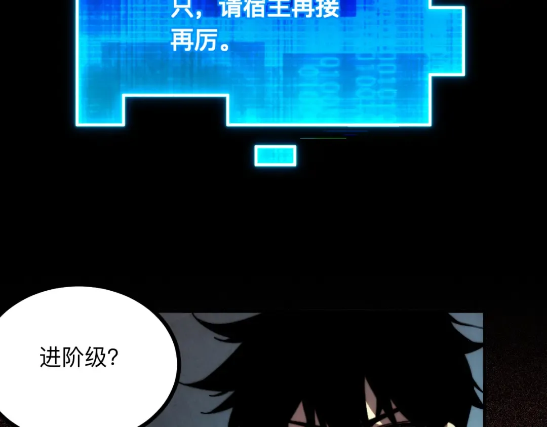 003话：谁赞成，谁反对？ 第34页