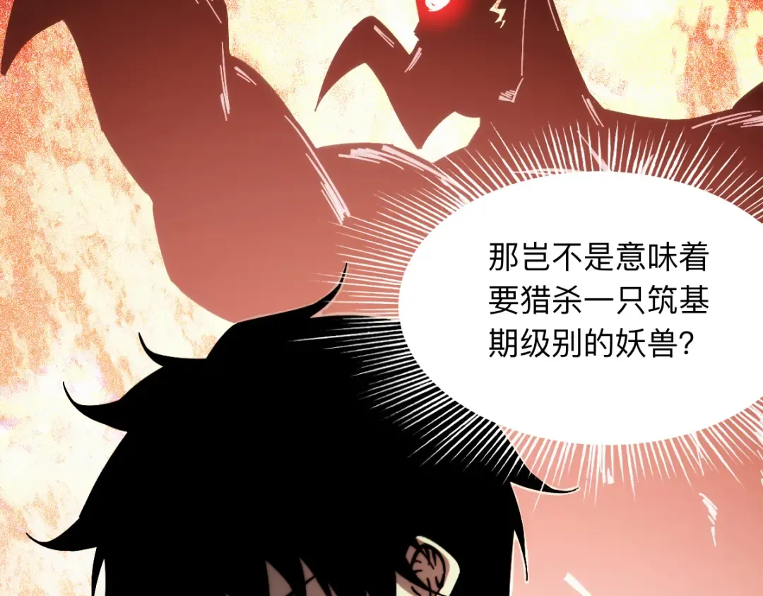 003话：谁赞成，谁反对？ 第36页