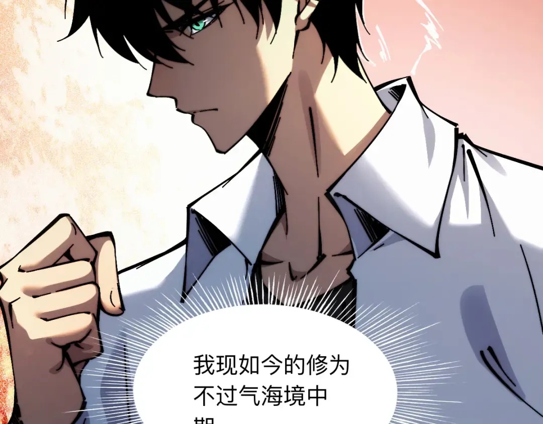 003话：谁赞成，谁反对？ 第37页