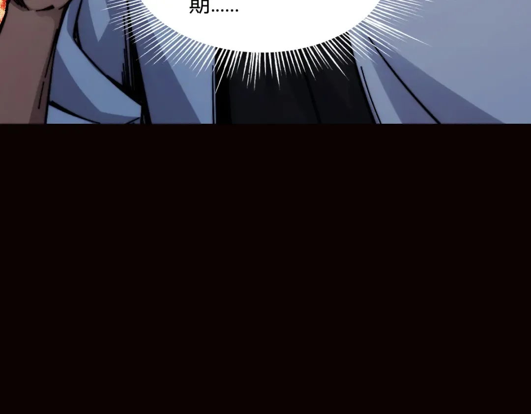 003话：谁赞成，谁反对？ 第38页