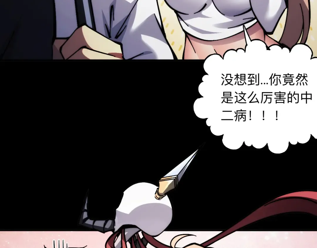 003话：谁赞成，谁反对？ 第43页