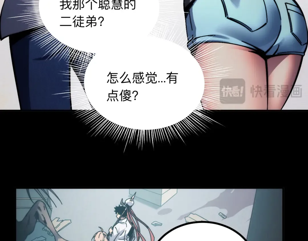 003话：谁赞成，谁反对？ 第45页