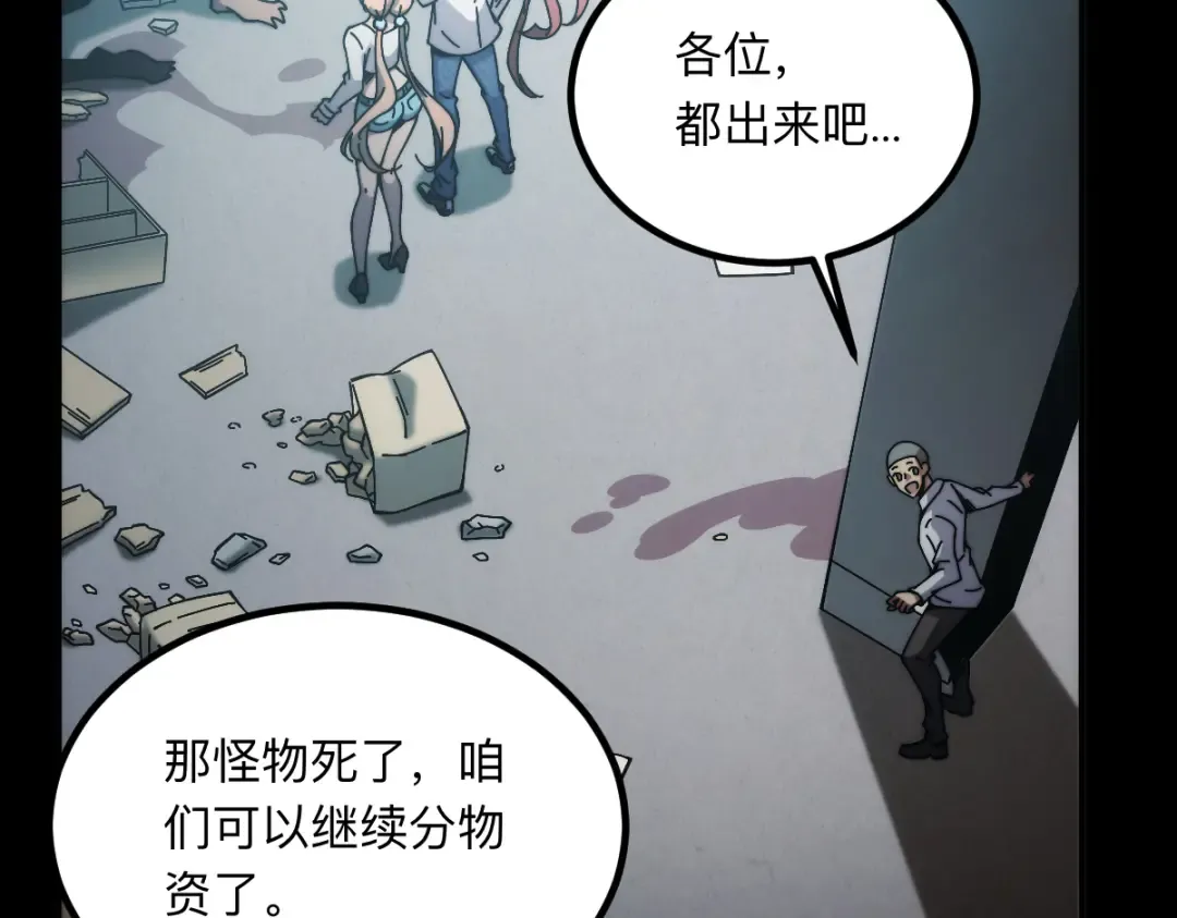 003话：谁赞成，谁反对？ 第46页