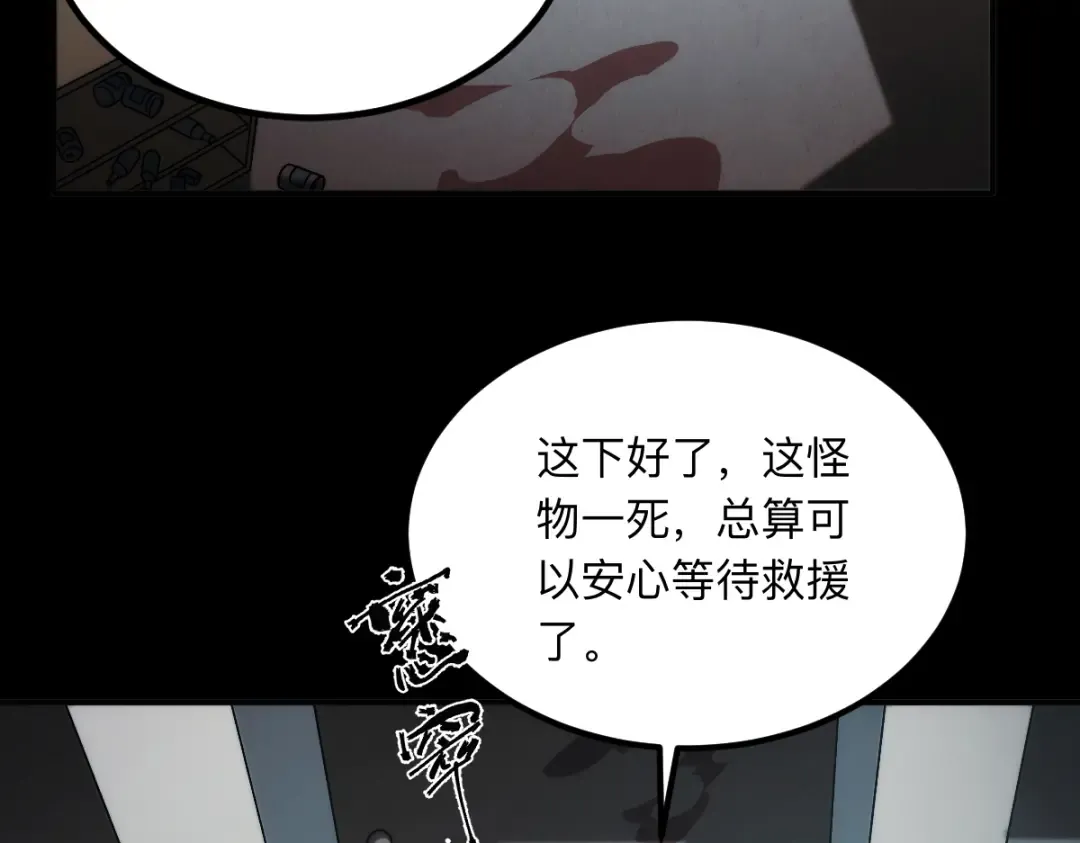 003话：谁赞成，谁反对？ 第47页