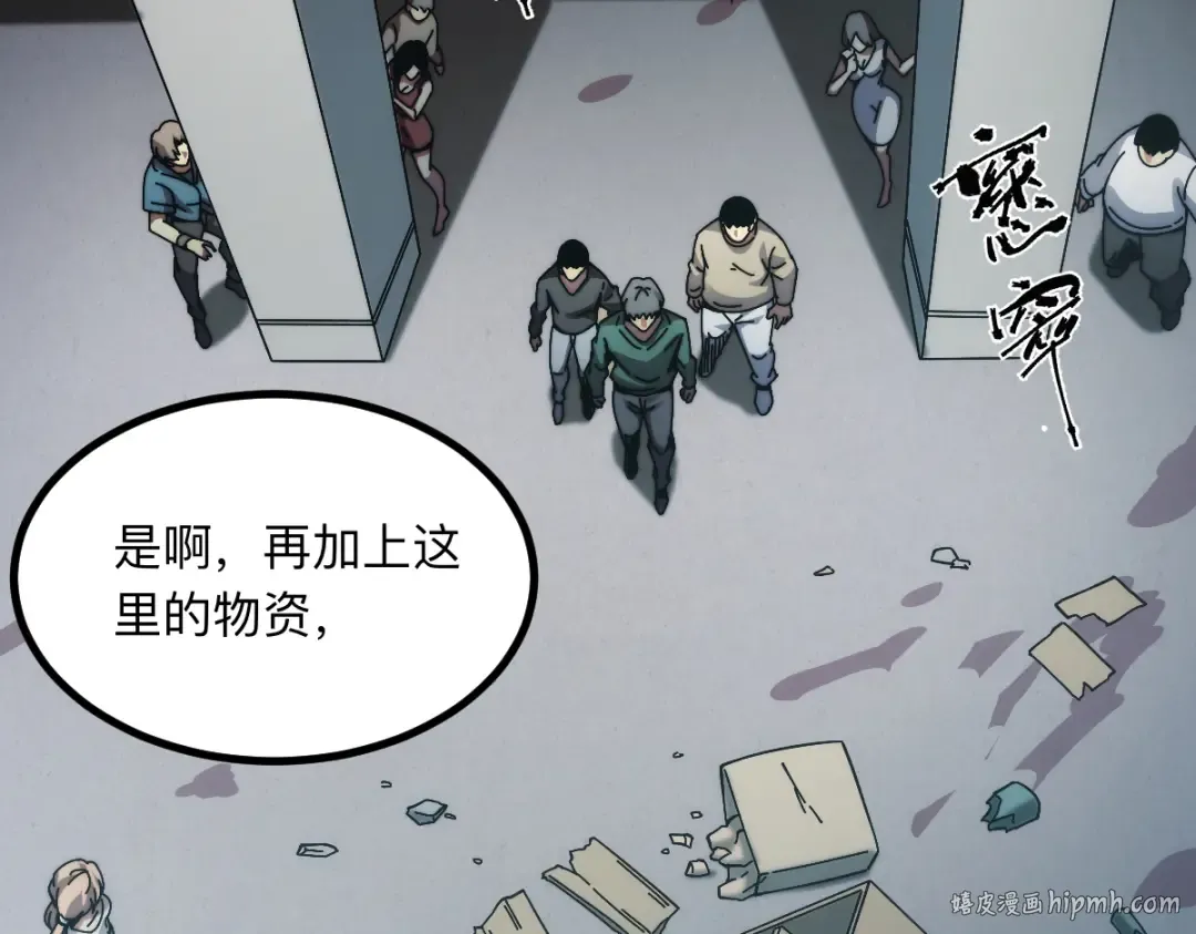 003话：谁赞成，谁反对？ 第48页