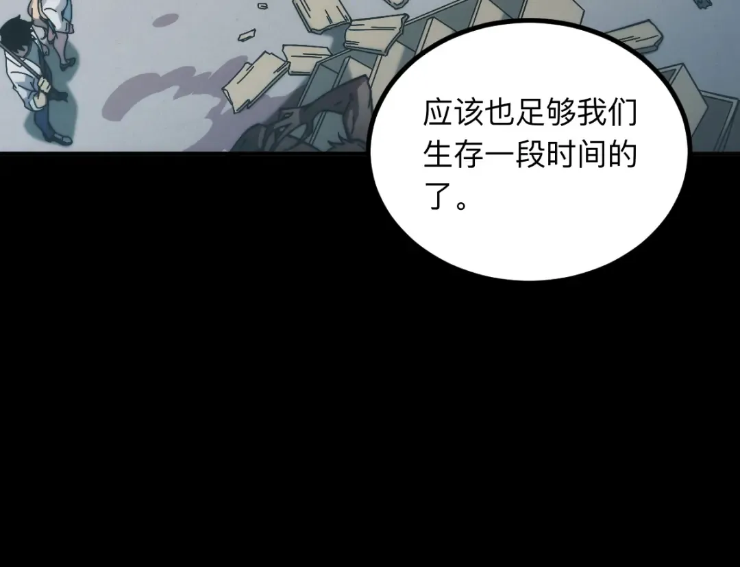 003话：谁赞成，谁反对？ 第49页