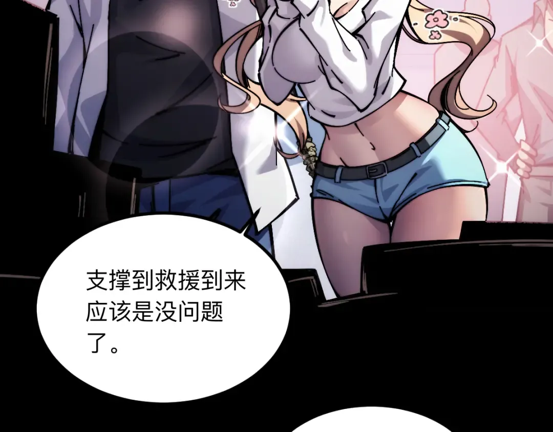 003话：谁赞成，谁反对？ 第51页