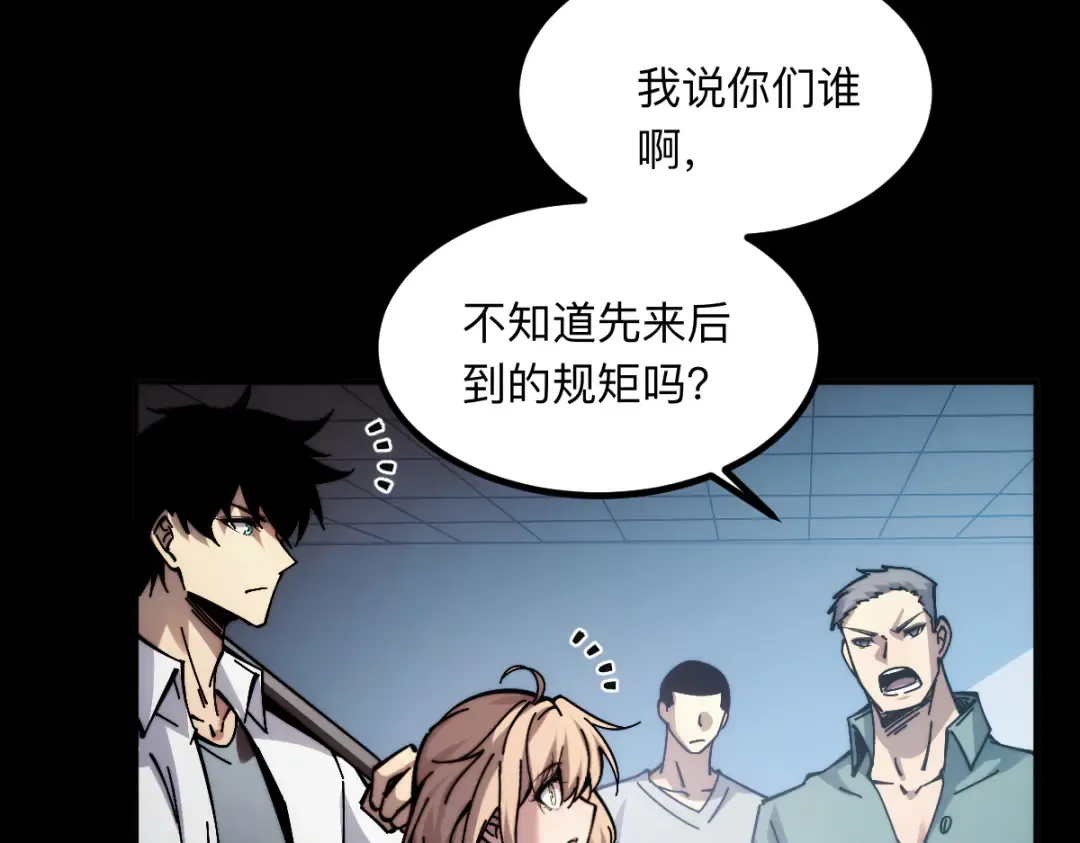 003话：谁赞成，谁反对？ 第52页
