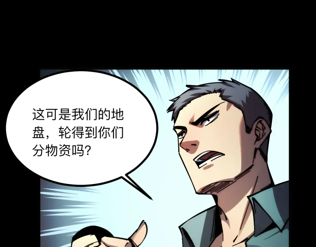 003话：谁赞成，谁反对？ 第54页