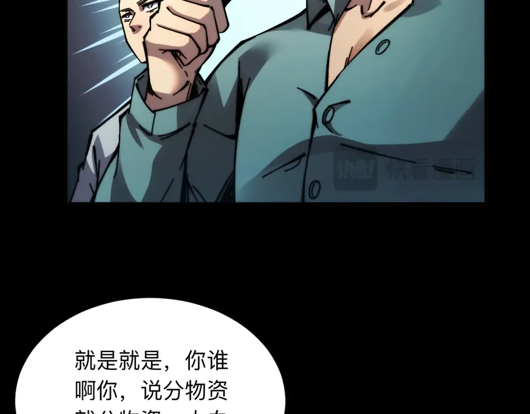 003话：谁赞成，谁反对？ 第55页