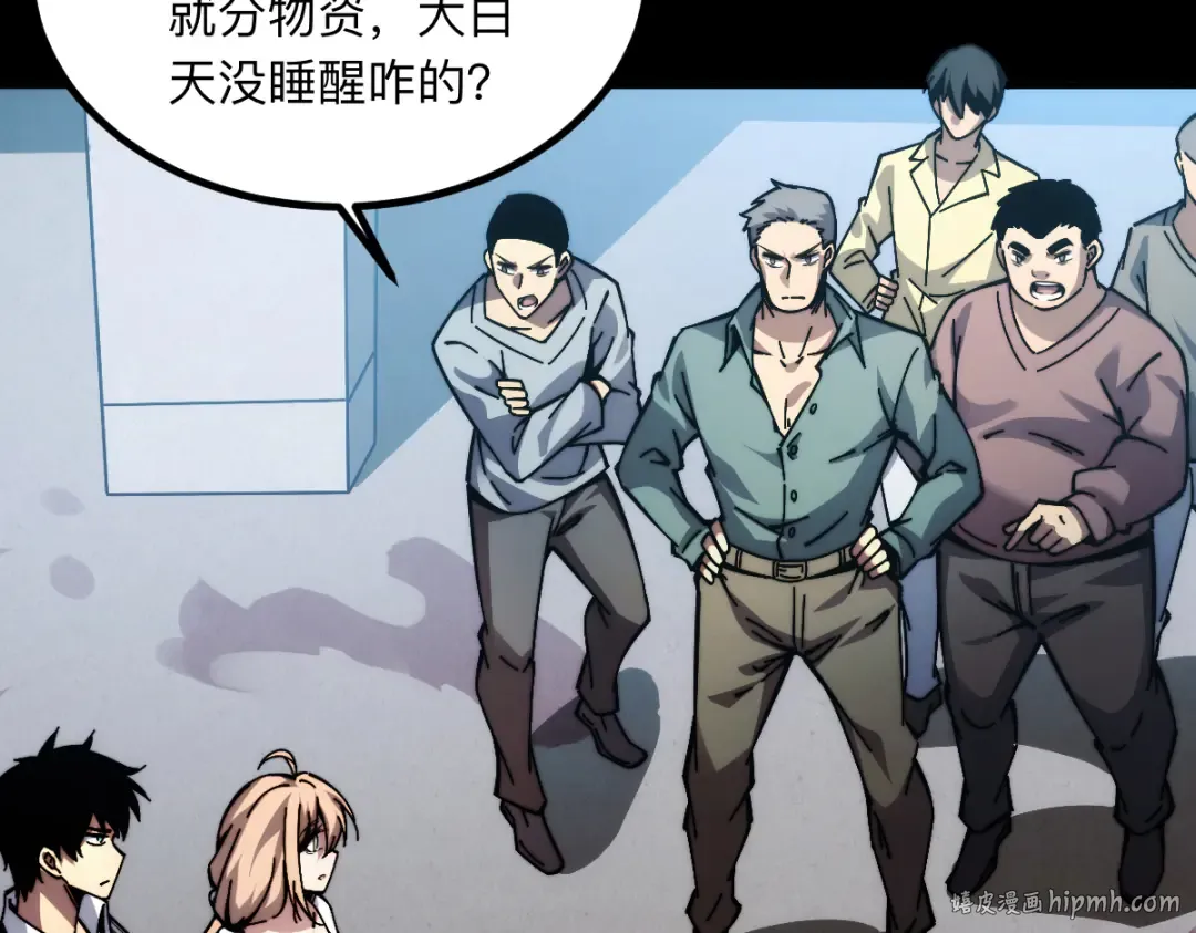 003话：谁赞成，谁反对？ 第56页