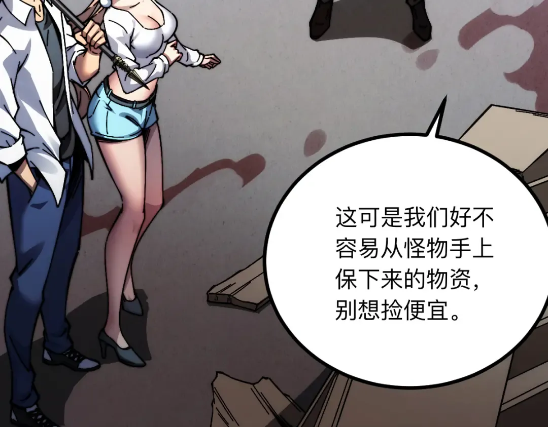 003话：谁赞成，谁反对？ 第57页