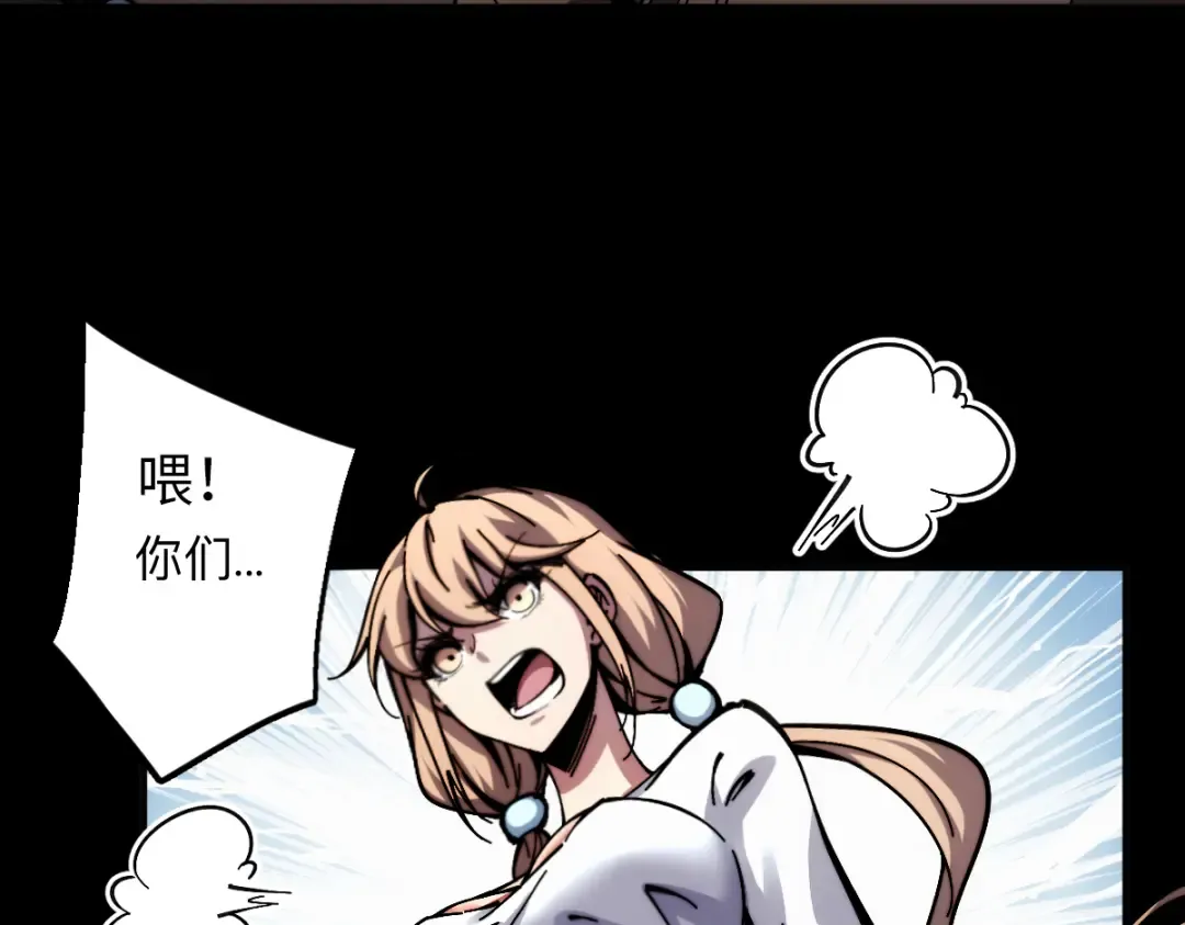 003话：谁赞成，谁反对？ 第58页