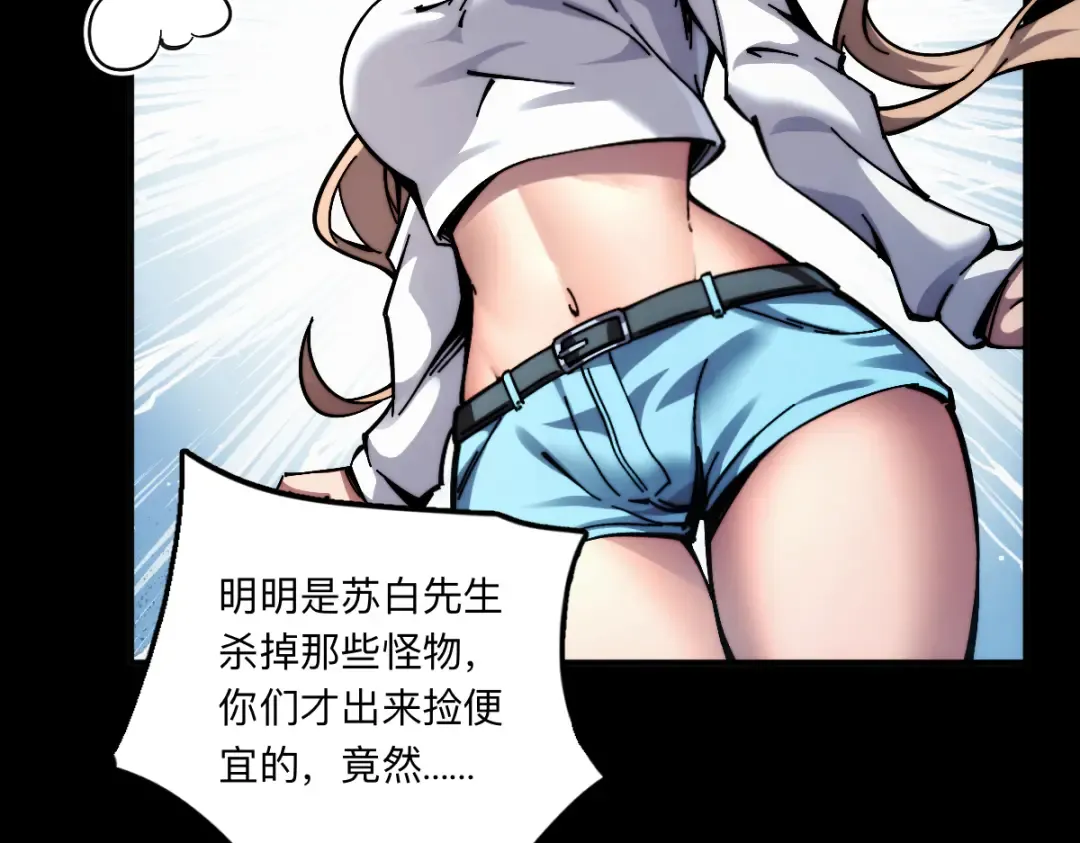 003话：谁赞成，谁反对？ 第59页