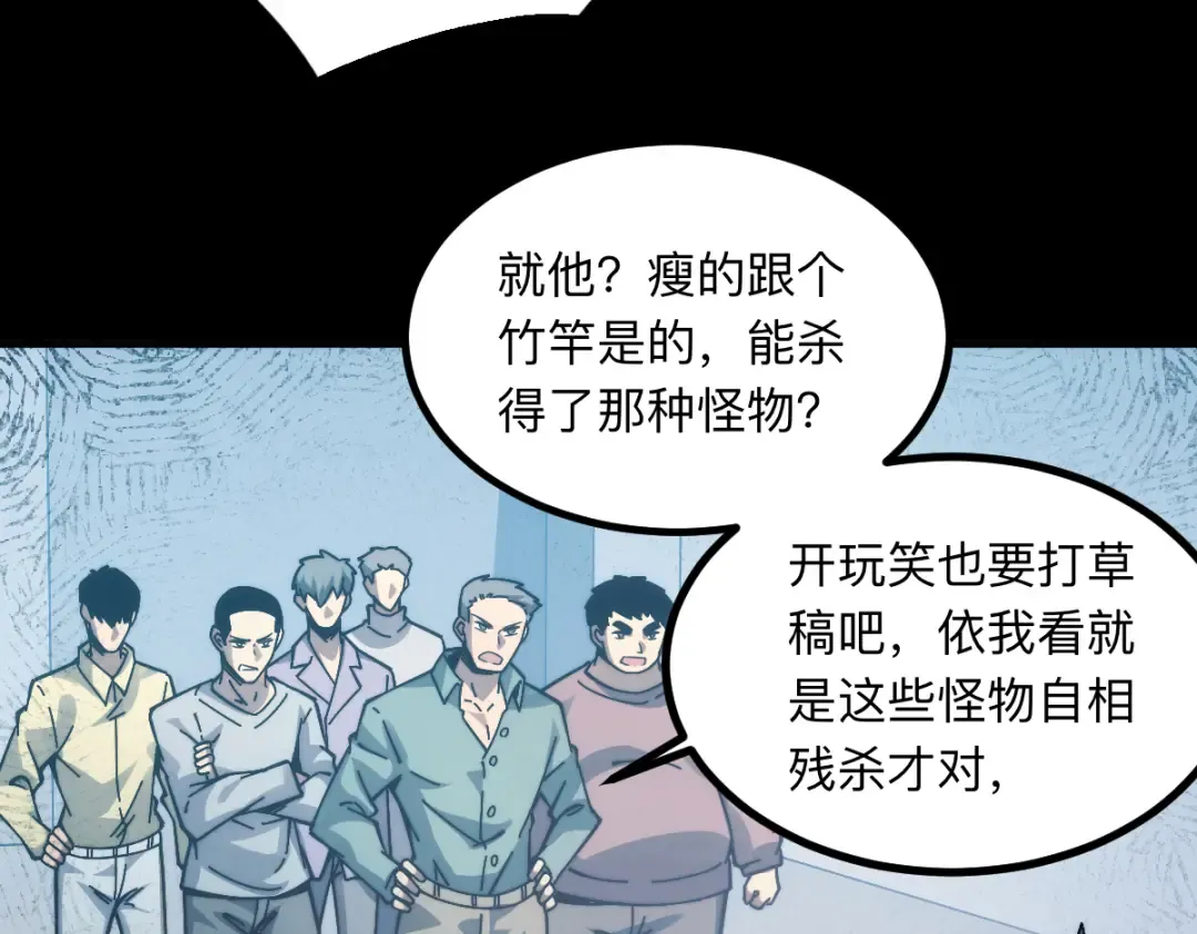 003话：谁赞成，谁反对？ 第60页