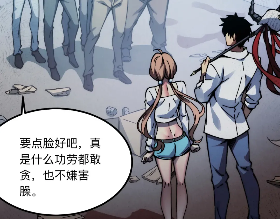 003话：谁赞成，谁反对？ 第61页