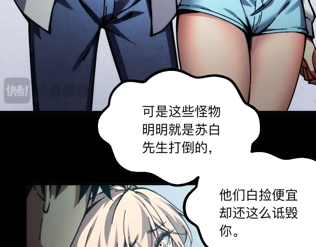 003话：谁赞成，谁反对？ 第68页