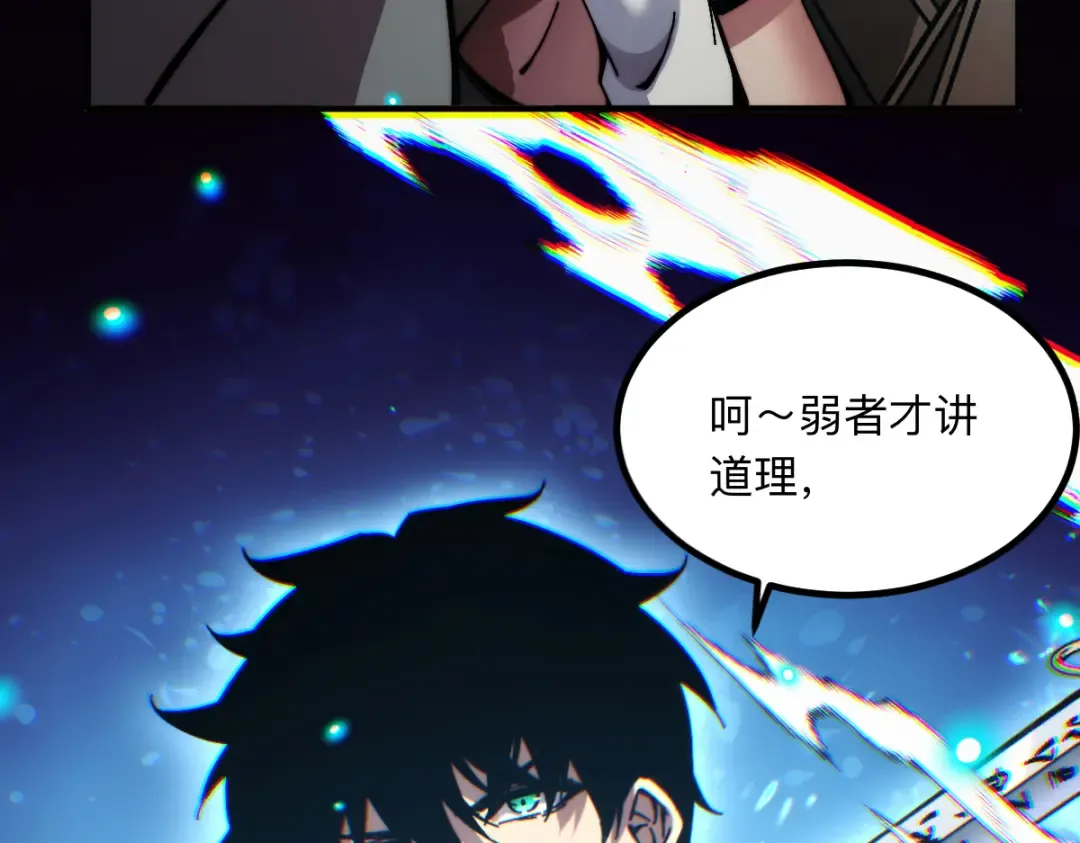 003话：谁赞成，谁反对？ 第70页