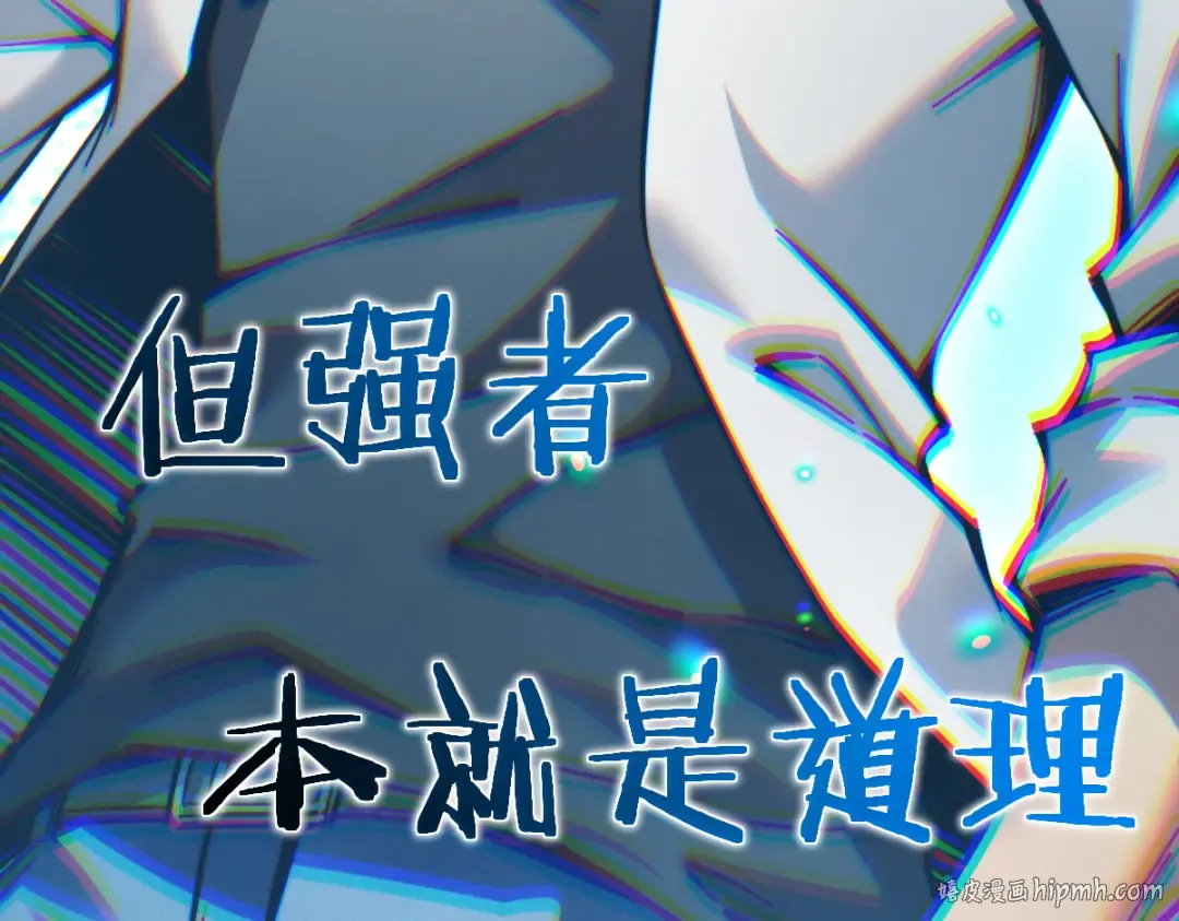 003话：谁赞成，谁反对？ 第72页