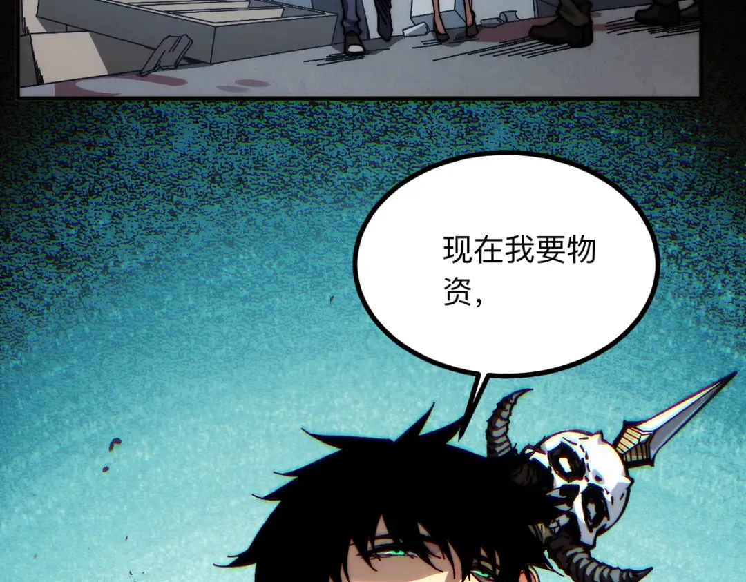 003话：谁赞成，谁反对？ 第75页