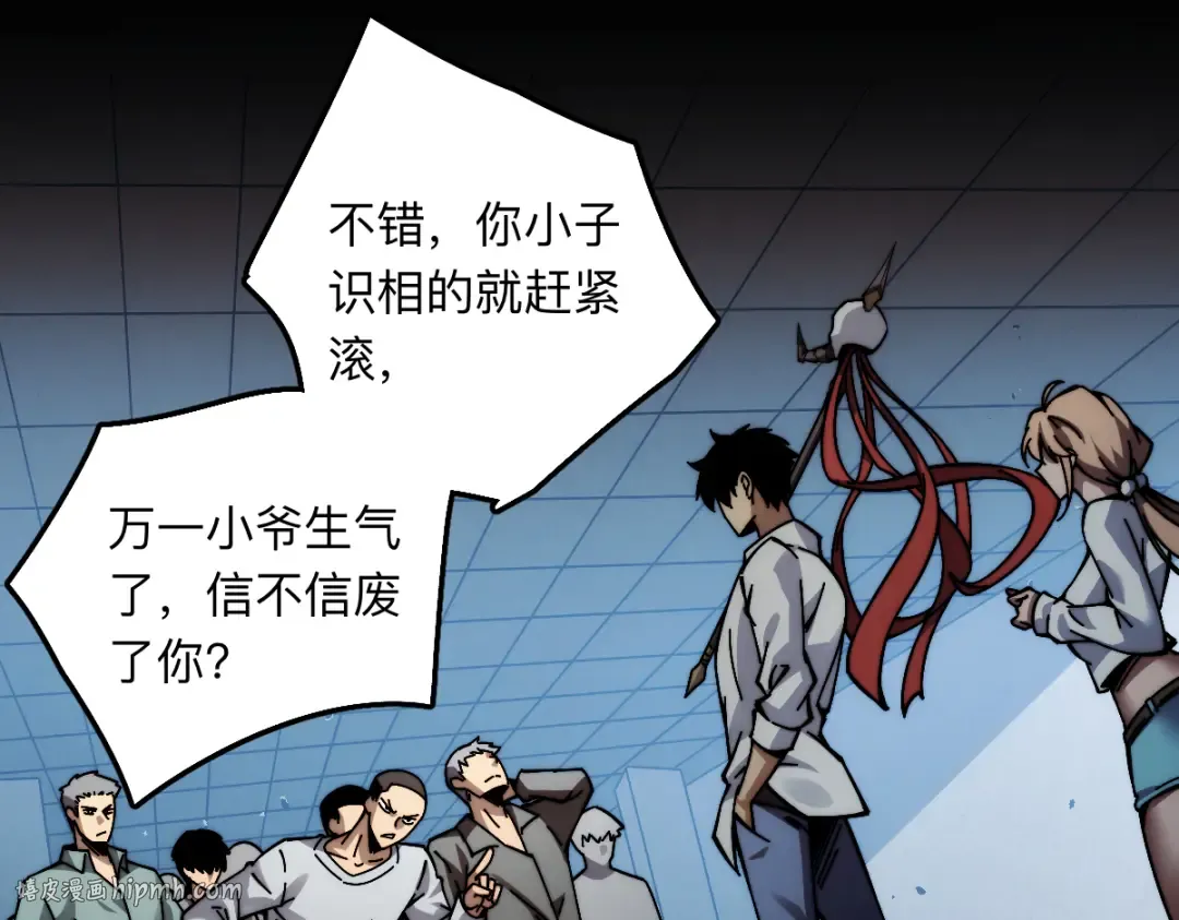 003话：谁赞成，谁反对？ 第80页