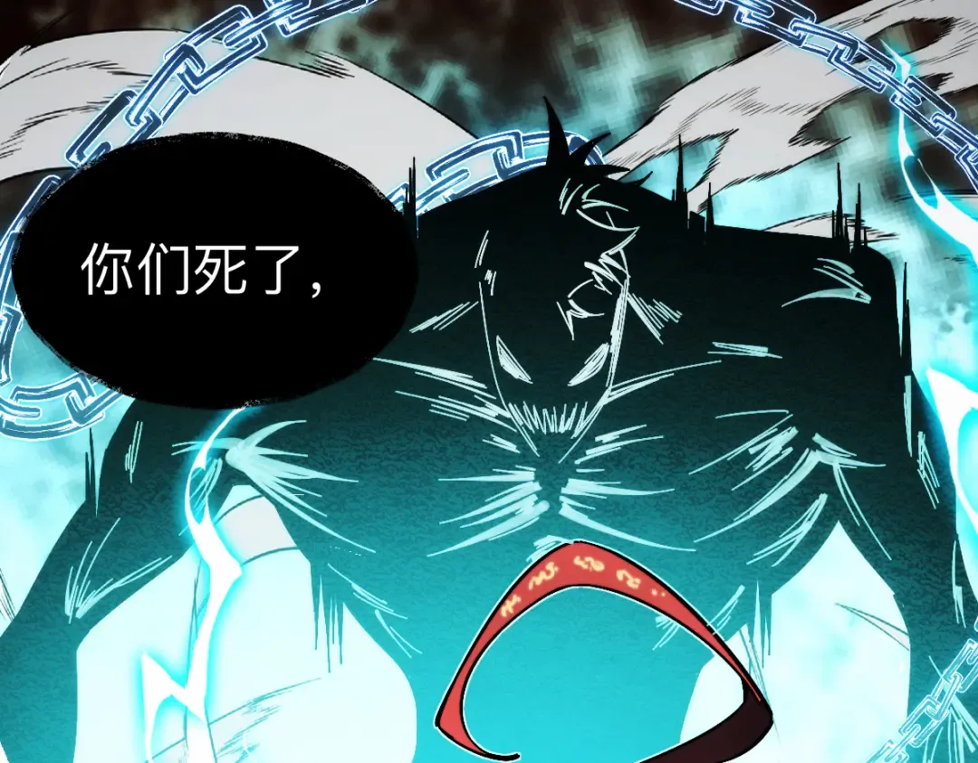 003话：谁赞成，谁反对？ 第86页