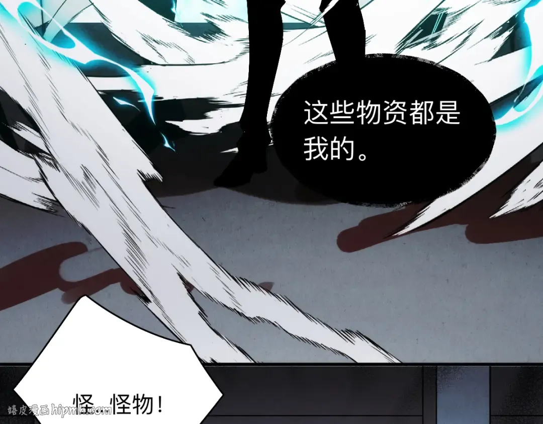 003话：谁赞成，谁反对？ 第88页