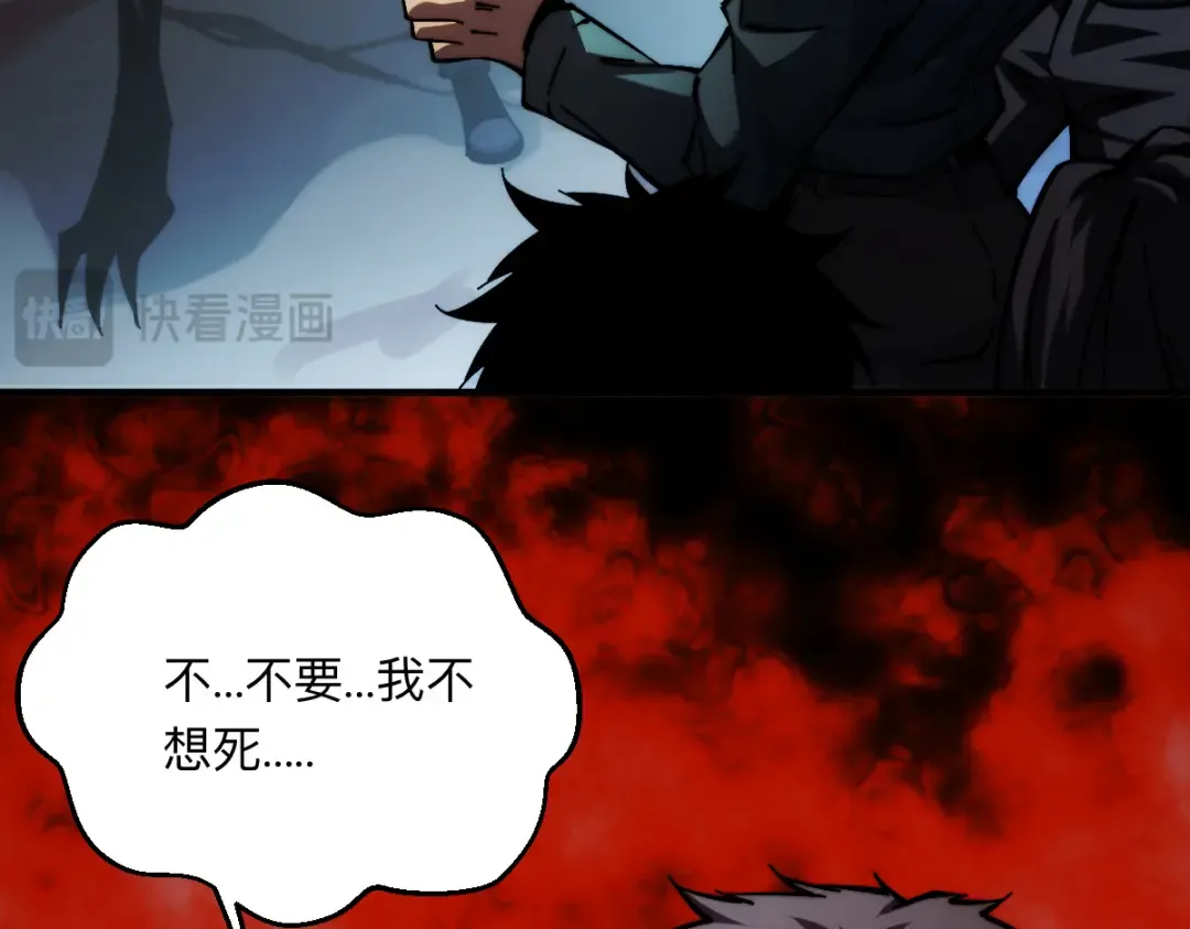 003话：谁赞成，谁反对？ 第92页
