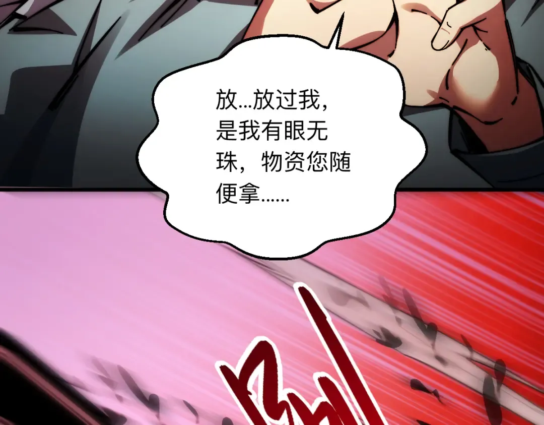 003话：谁赞成，谁反对？ 第94页