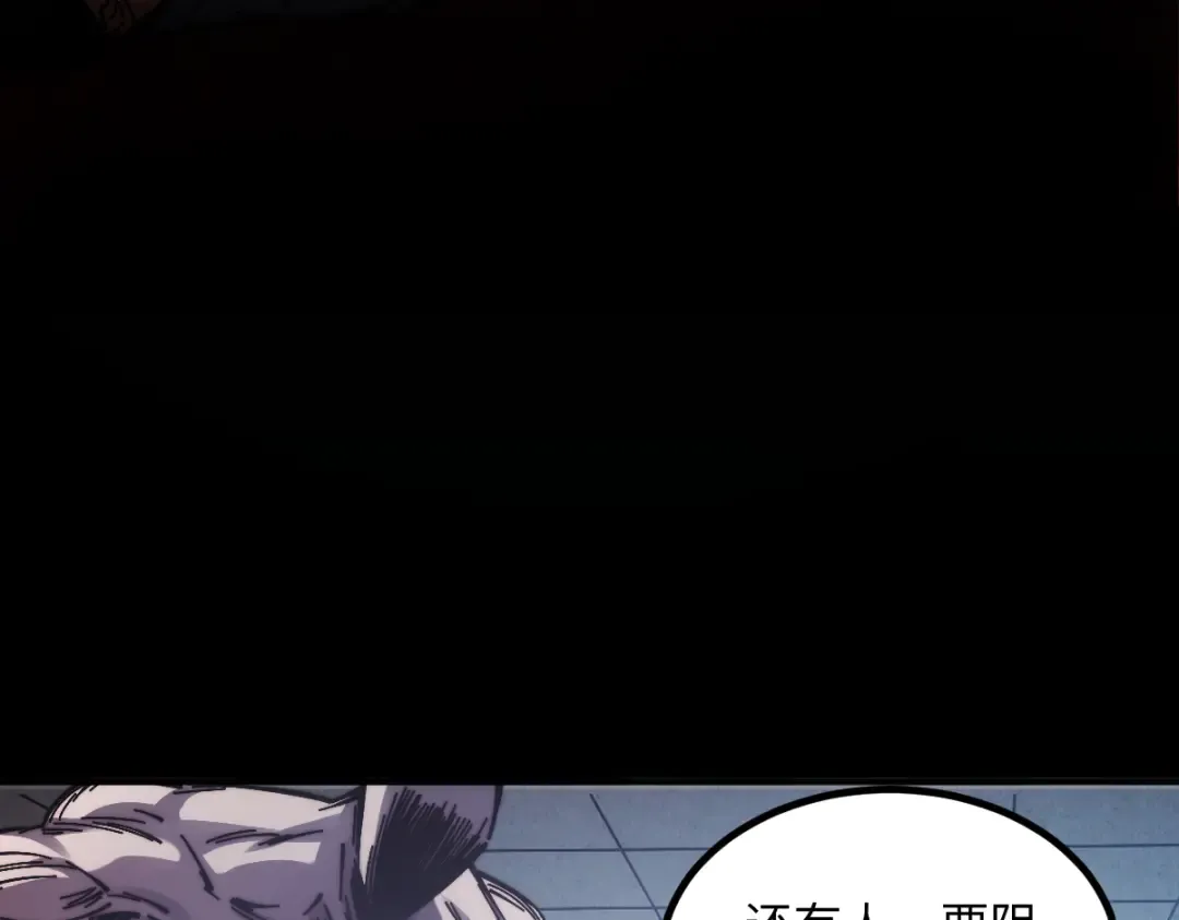 003话：谁赞成，谁反对？ 第100页
