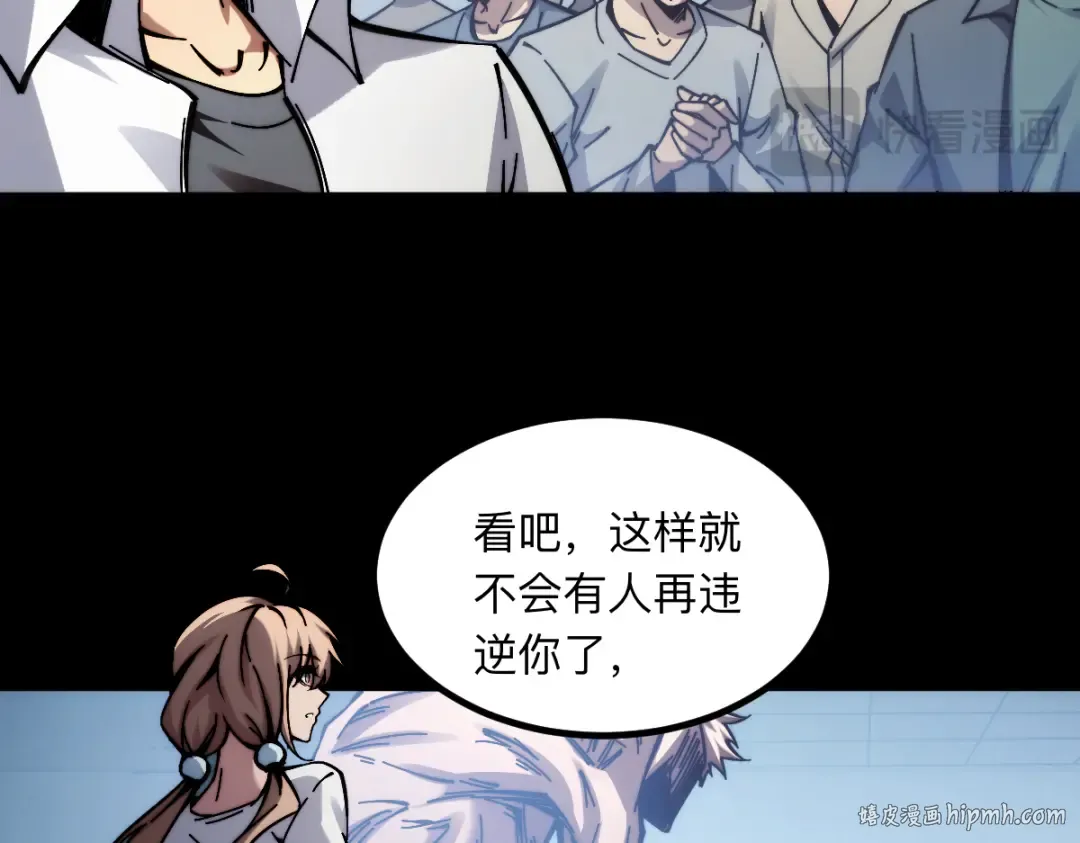 003话：谁赞成，谁反对？ 第104页