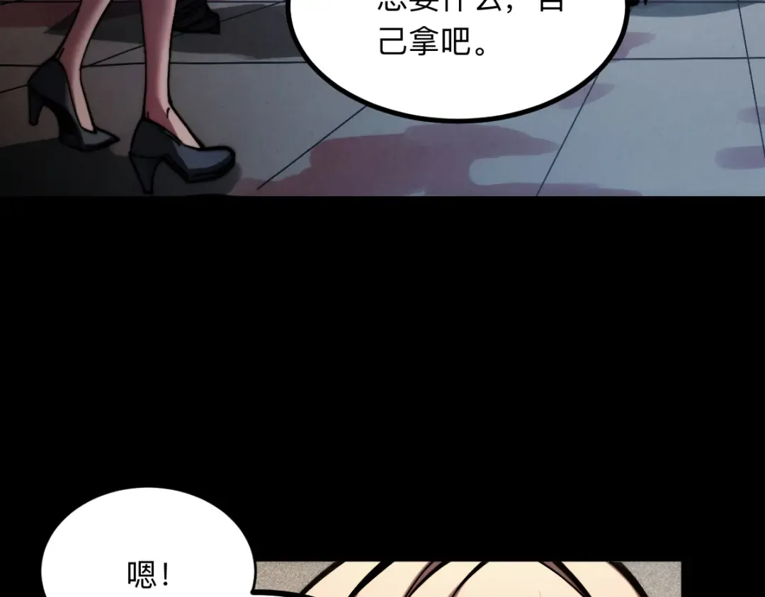 003话：谁赞成，谁反对？ 第106页