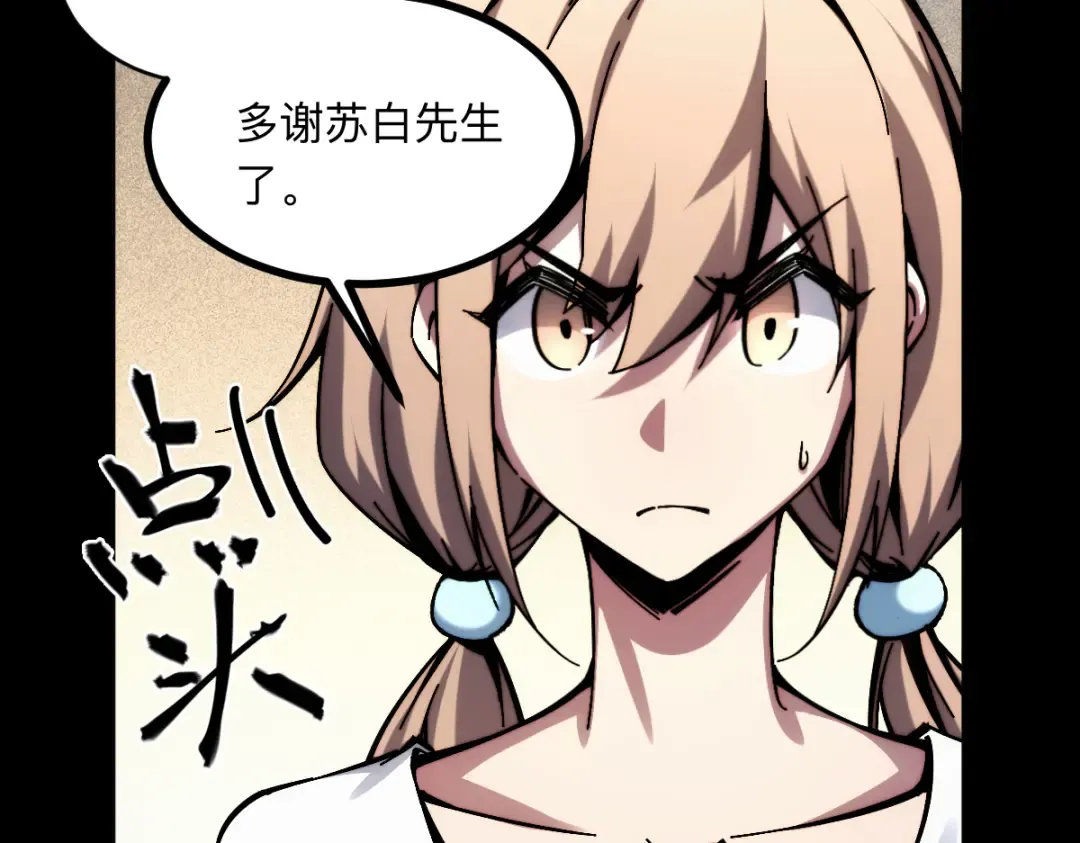 003话：谁赞成，谁反对？ 第107页