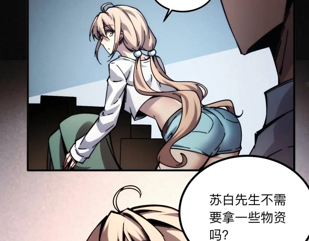 003话：谁赞成，谁反对？ 第111页