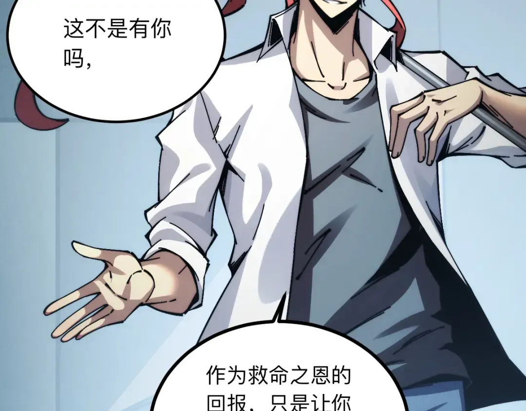 003话：谁赞成，谁反对？ 第115页