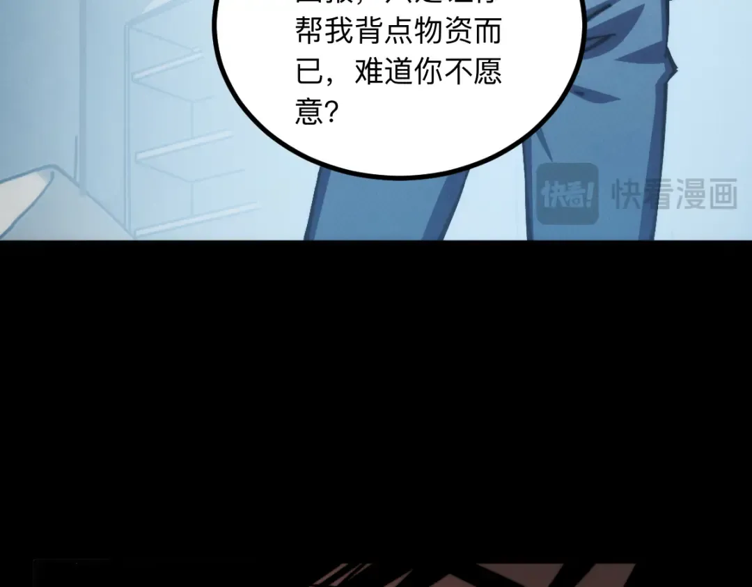 003话：谁赞成，谁反对？ 第116页