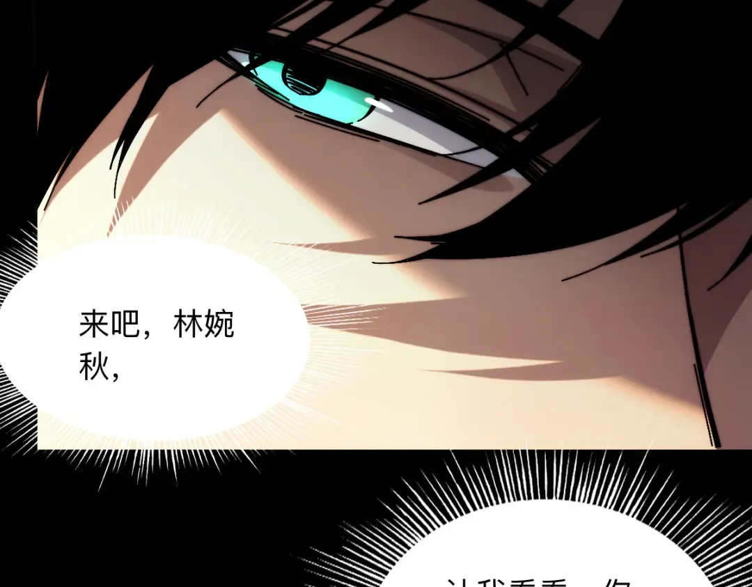 003话：谁赞成，谁反对？ 第117页