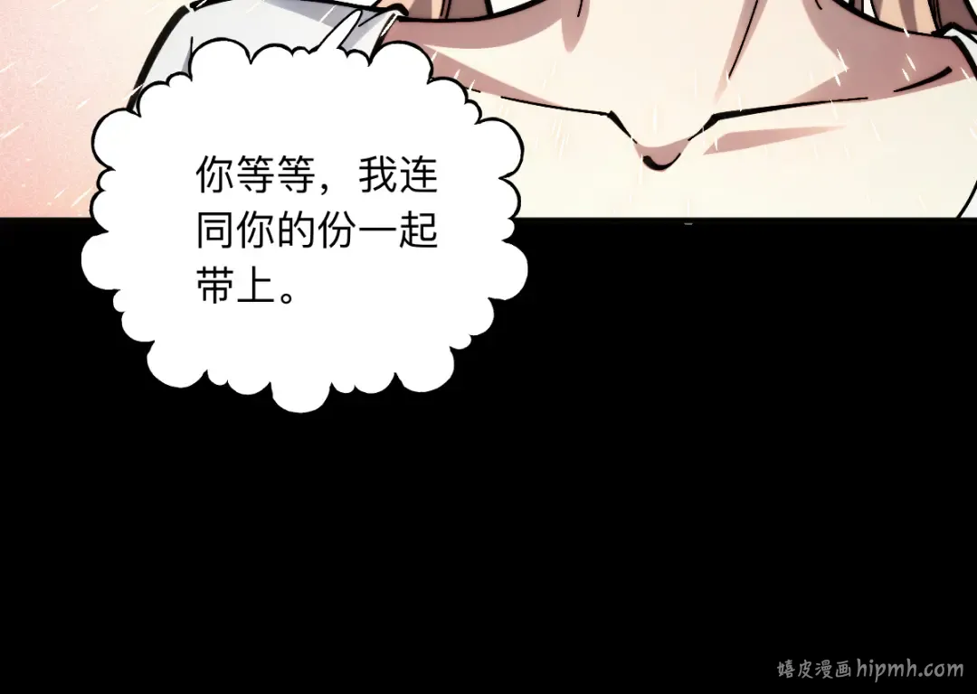 003话：谁赞成，谁反对？ 第120页