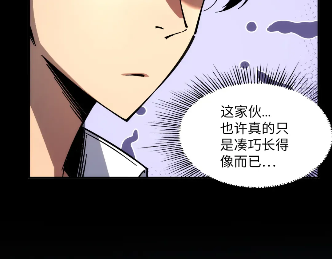 003话：谁赞成，谁反对？ 第124页