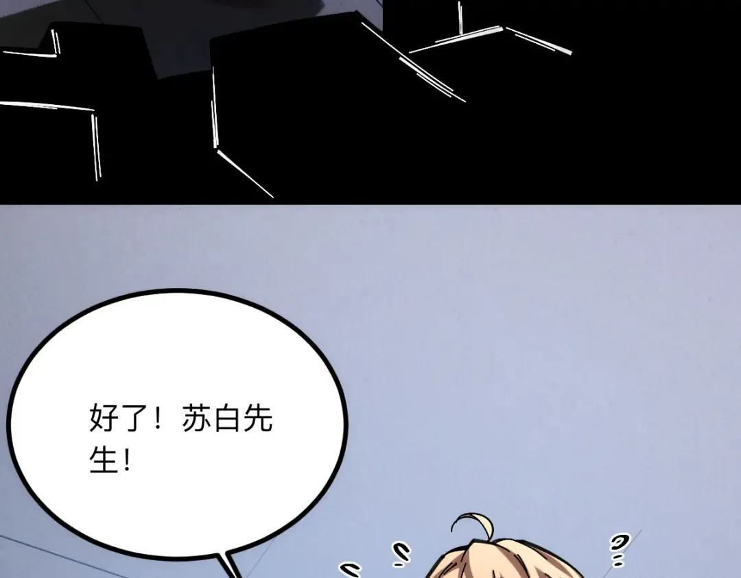 003话：谁赞成，谁反对？ 第127页