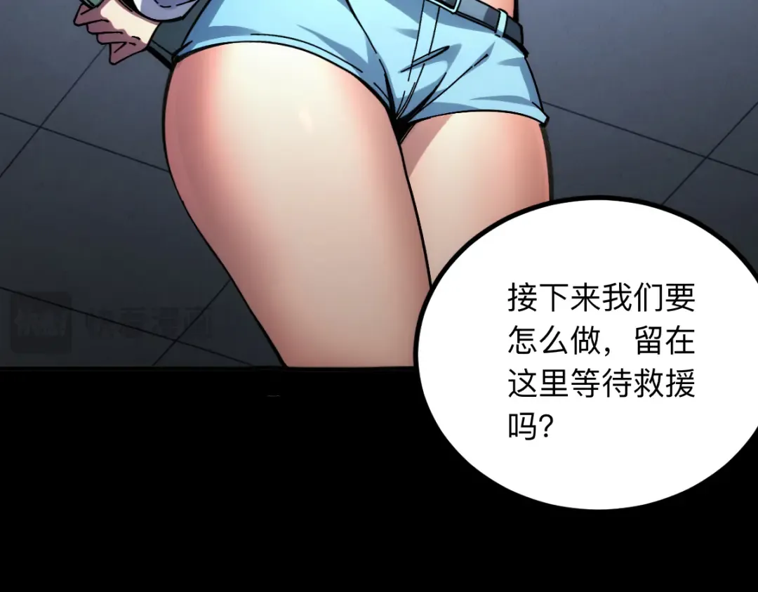 003话：谁赞成，谁反对？ 第129页