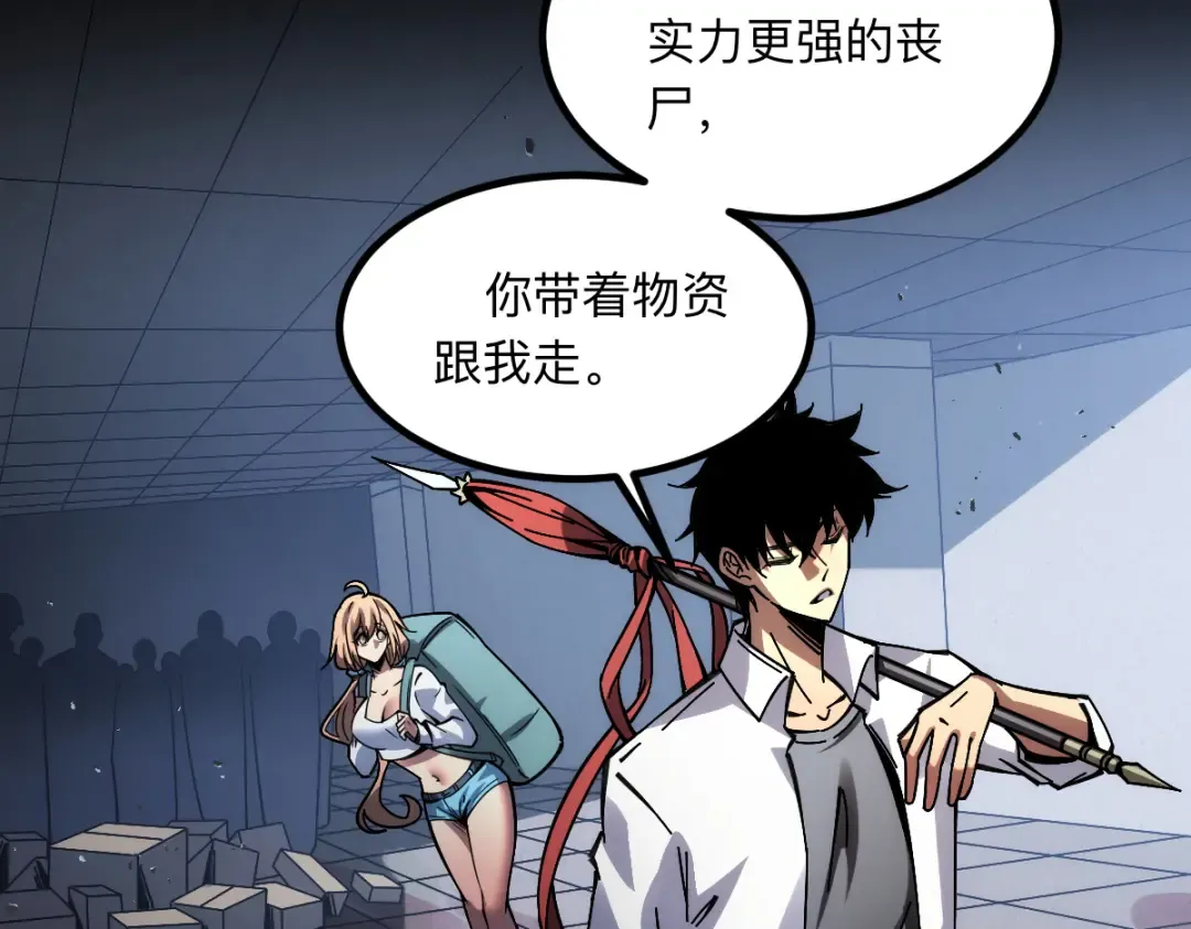 003话：谁赞成，谁反对？ 第131页
