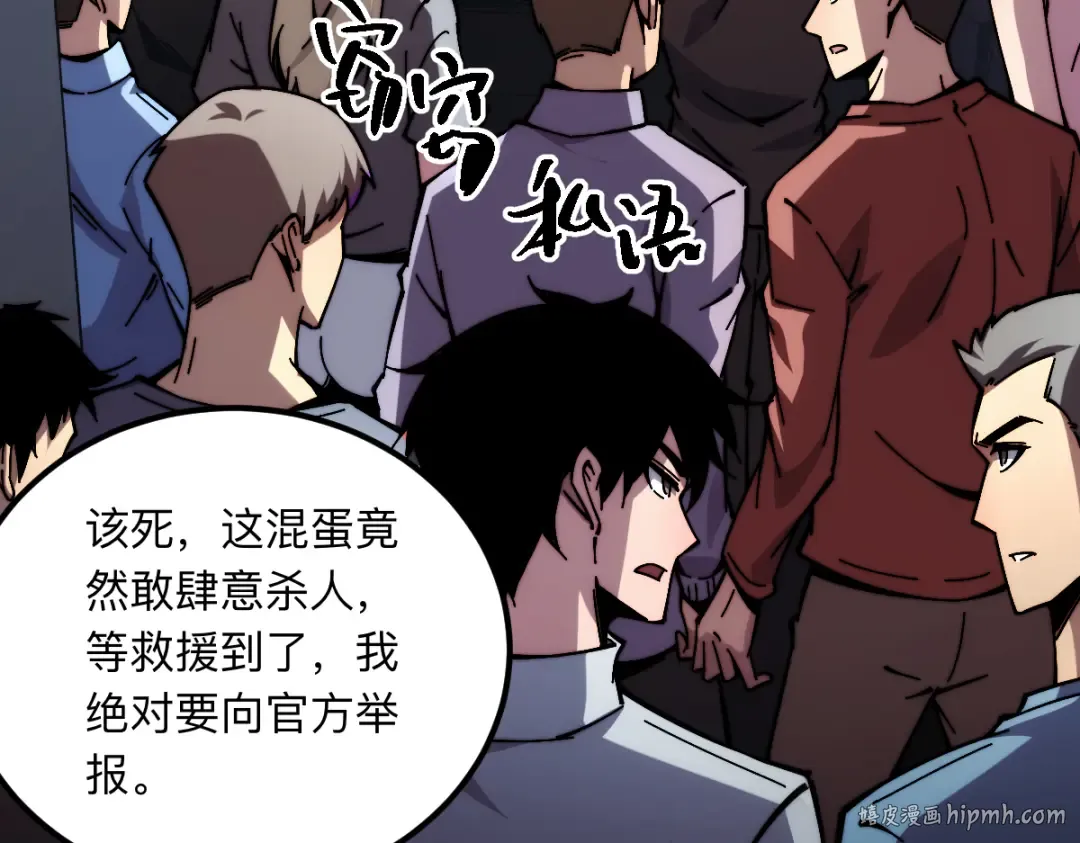 003话：谁赞成，谁反对？ 第136页