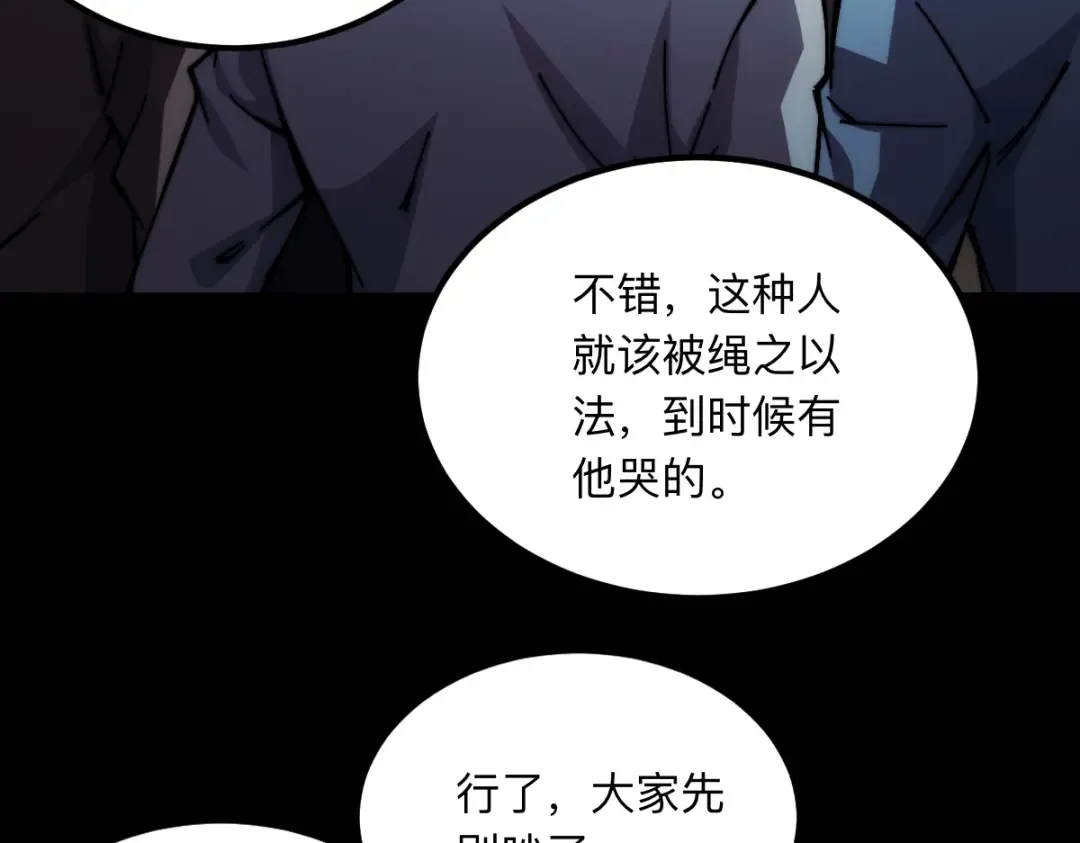 003话：谁赞成，谁反对？ 第137页