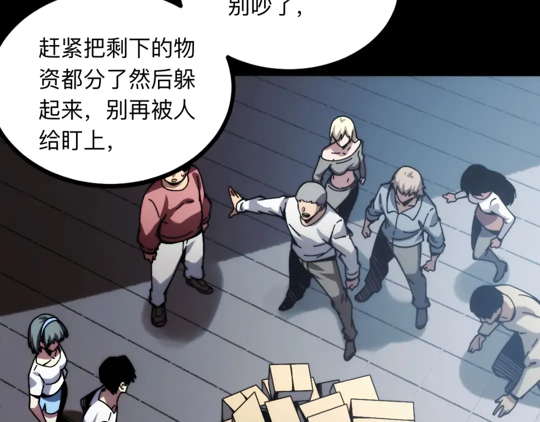 003话：谁赞成，谁反对？ 第138页