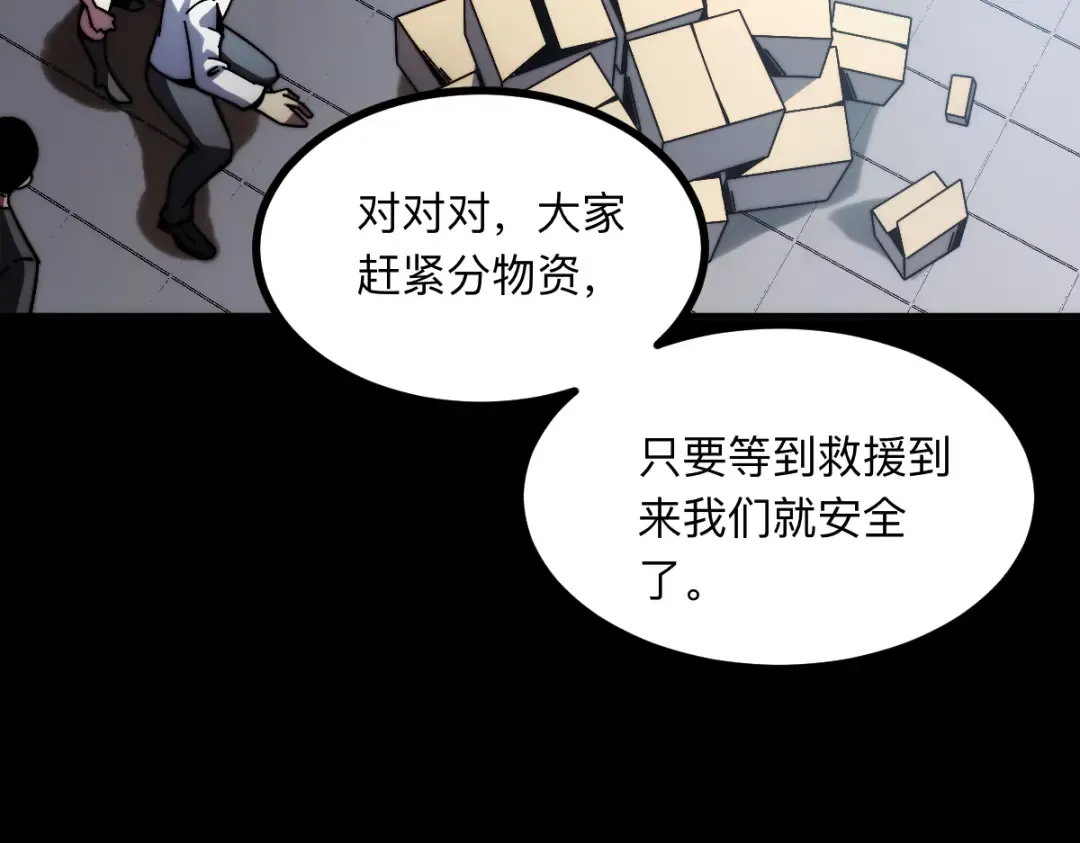 003话：谁赞成，谁反对？ 第139页