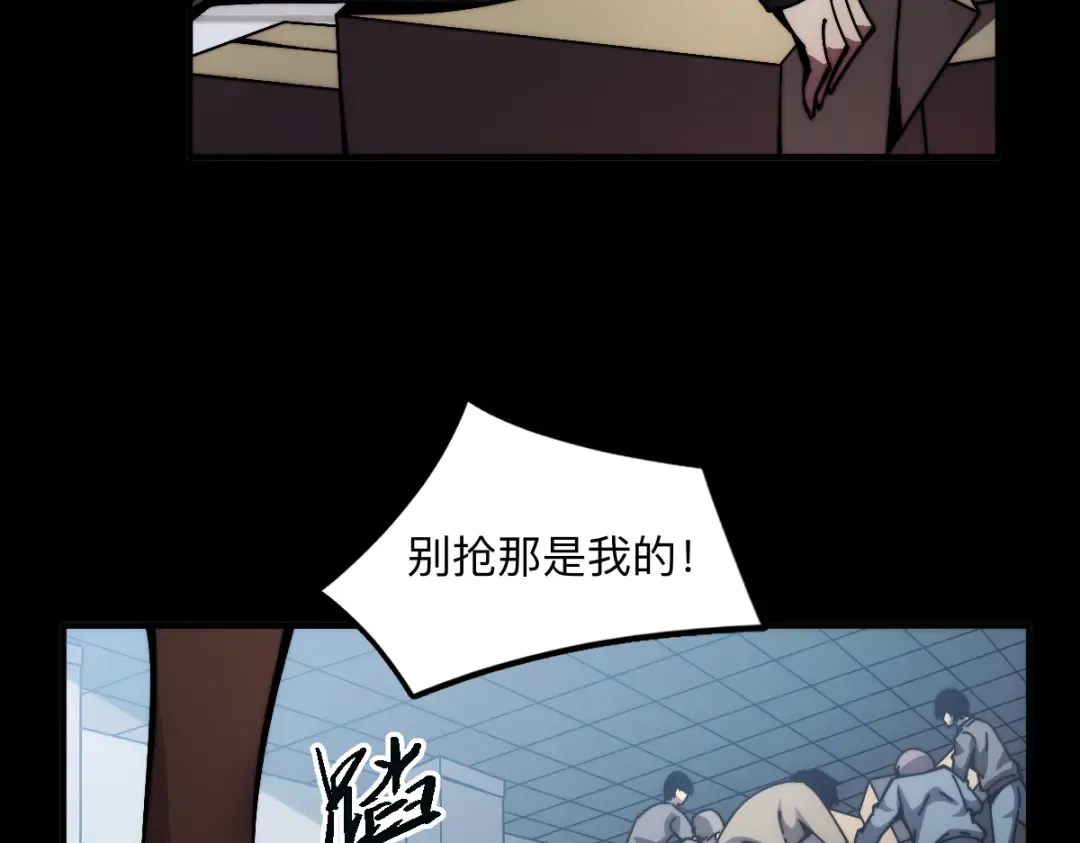 003话：谁赞成，谁反对？ 第141页